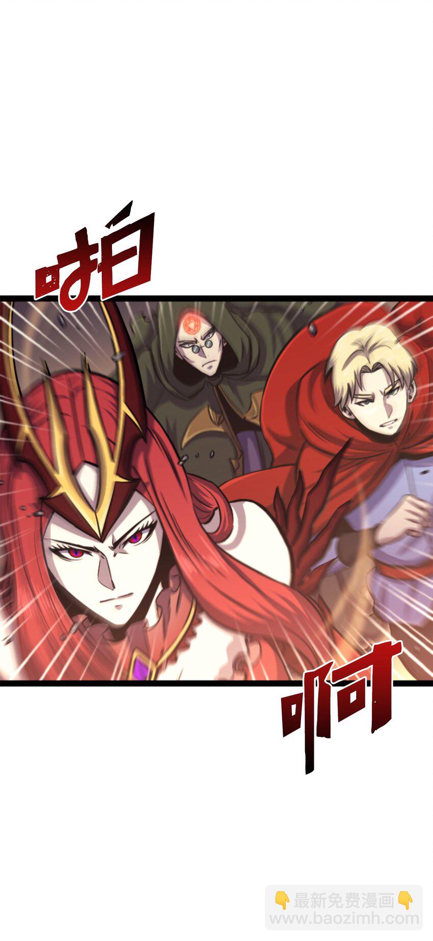 170 天空之城出现了(1/3)-第171话