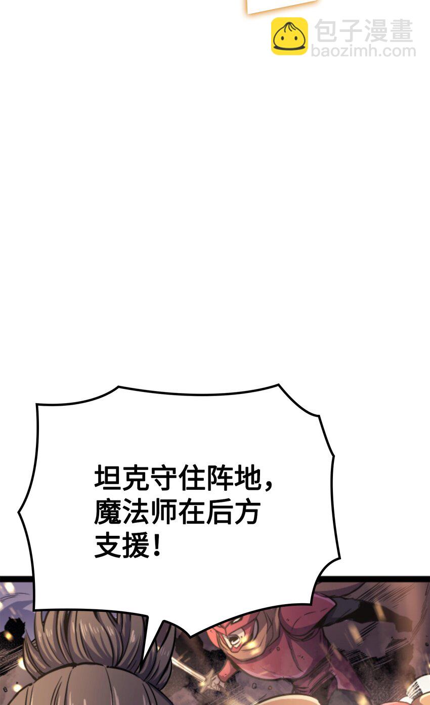 170 天空之城出现了(1/3)-第171话