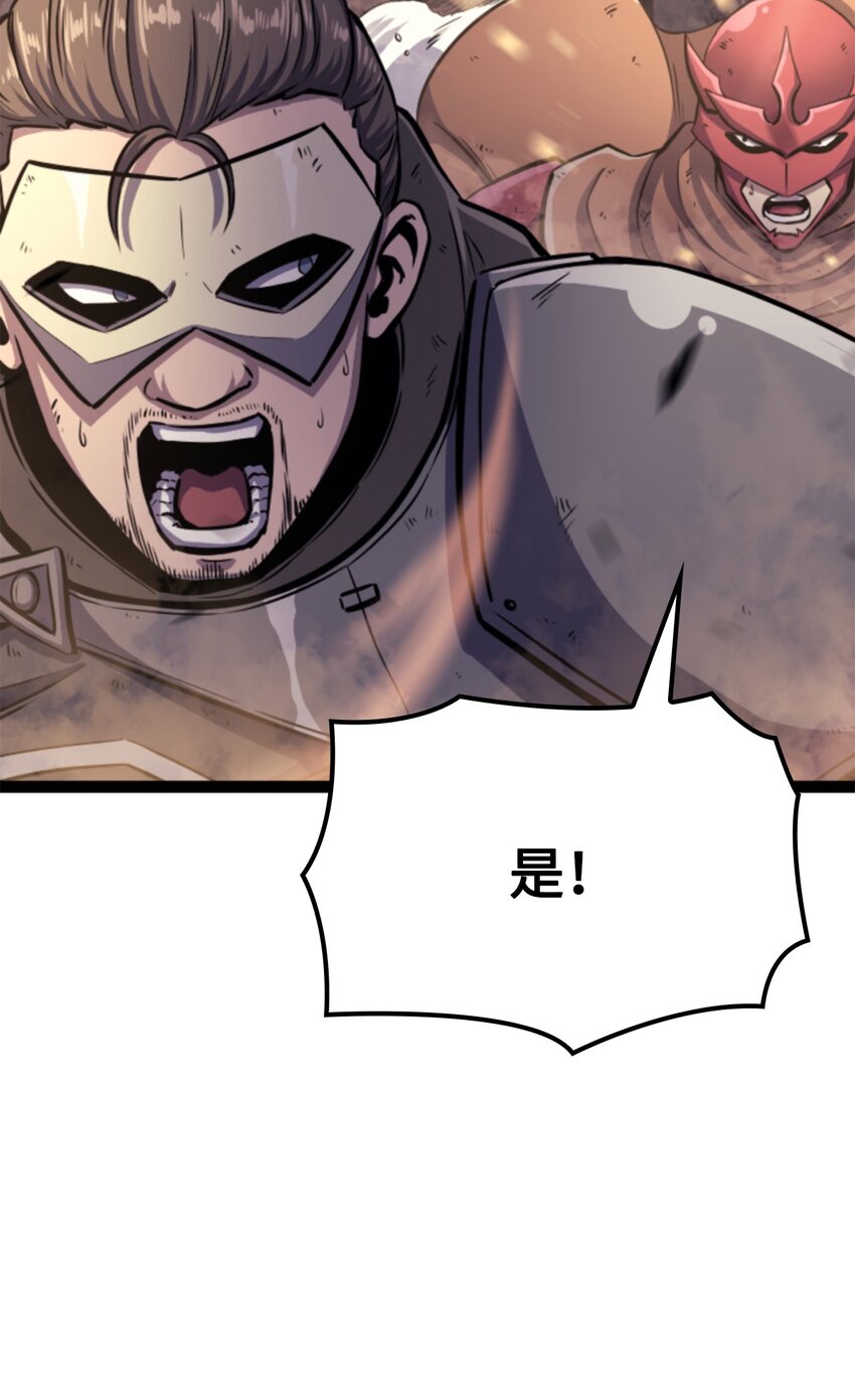 170 天空之城出现了(1/3)-第171话