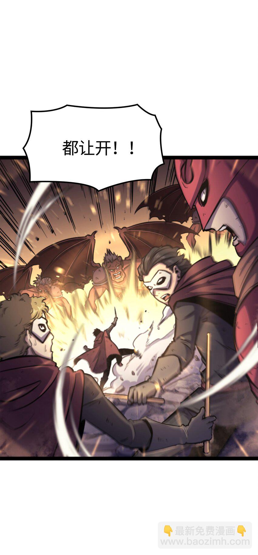 170 天空之城出现了(1/3)-第171话