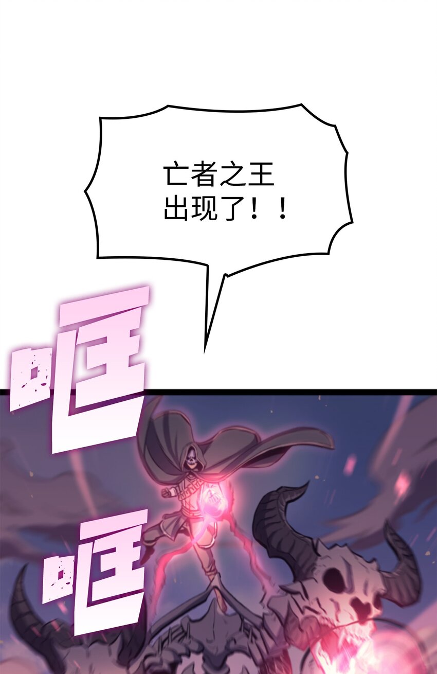 170 天空之城出现了(1/3)-第171话