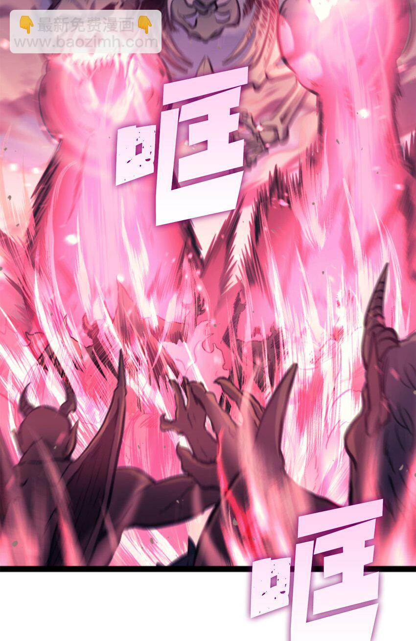170 天空之城出现了(1/3)-第171话
