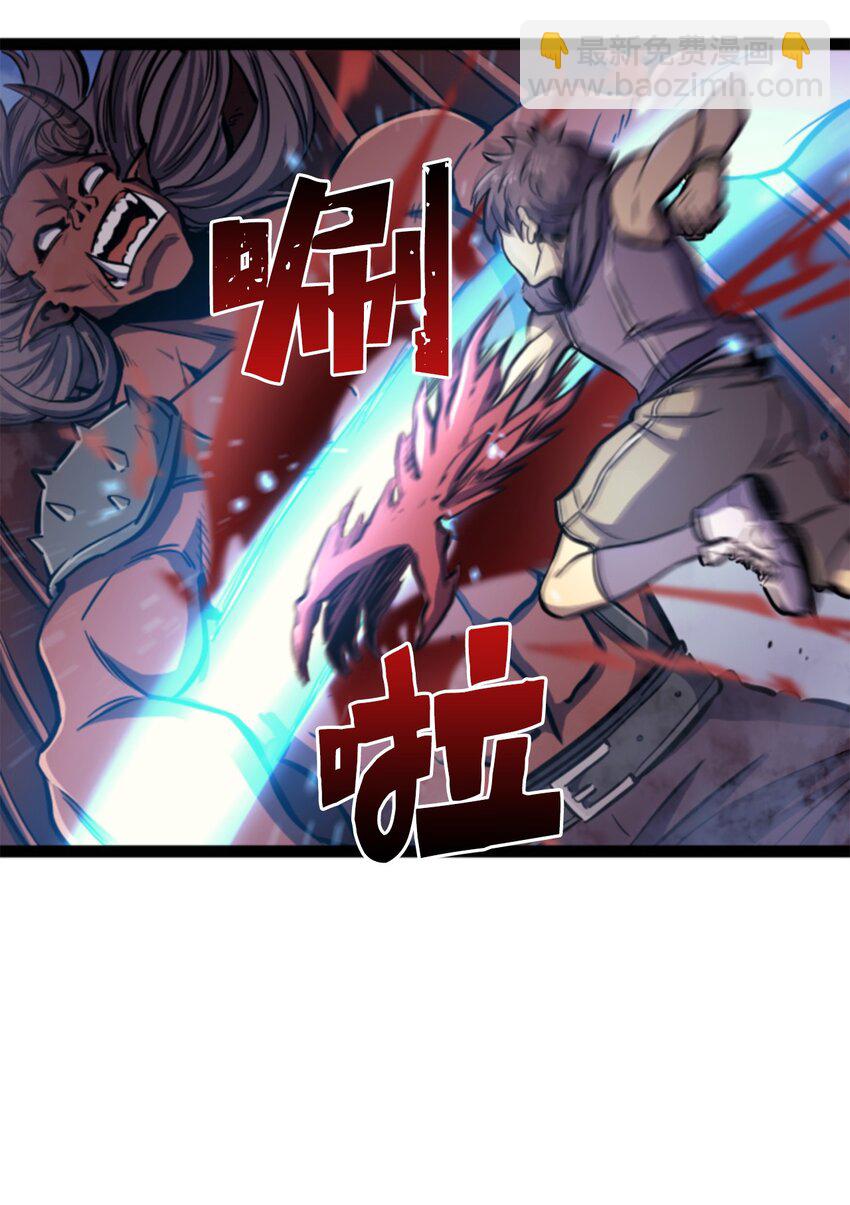 170 天空之城出现了(1/3)-第171话