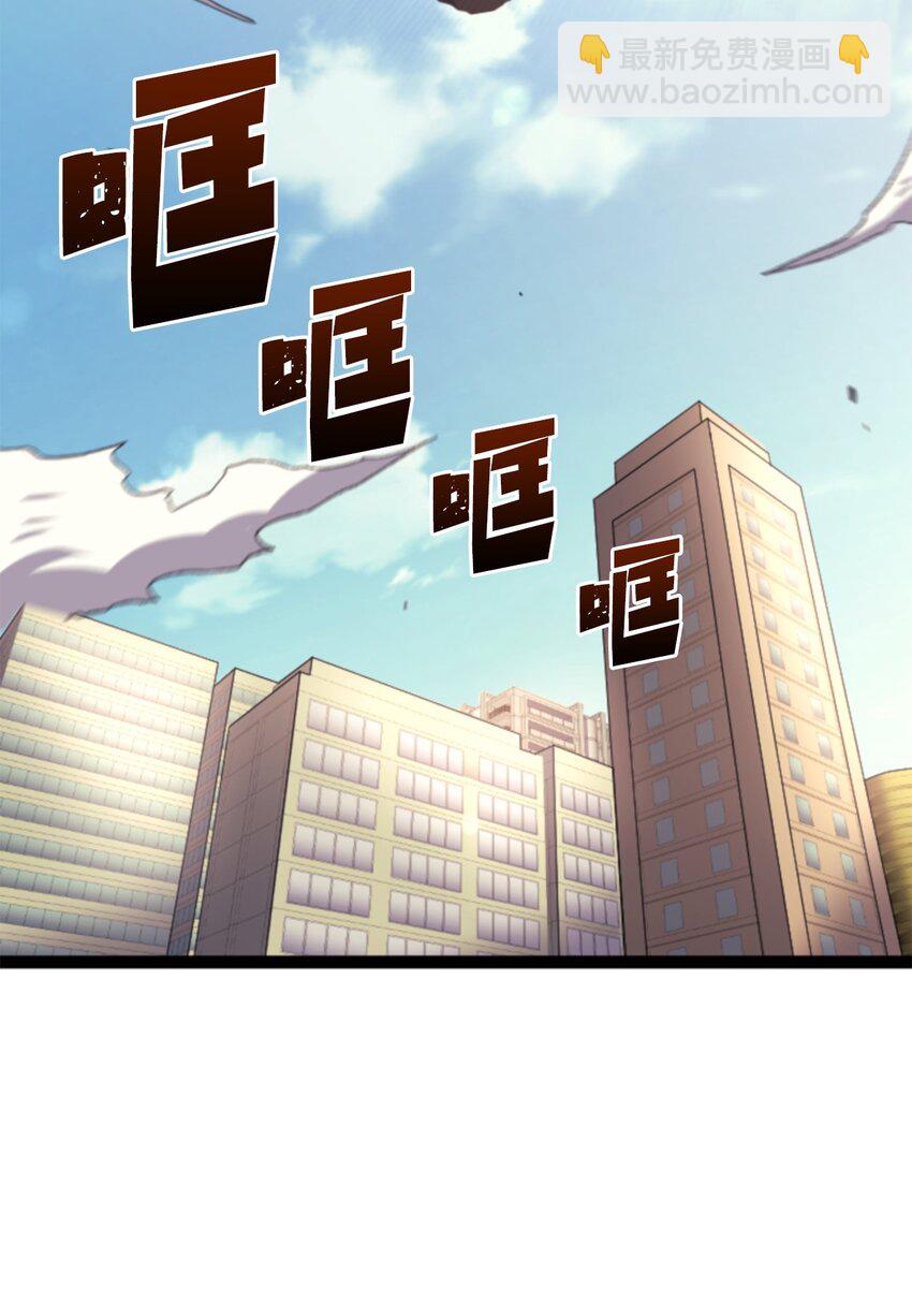 170 天空之城出现了(1/3)-第171话