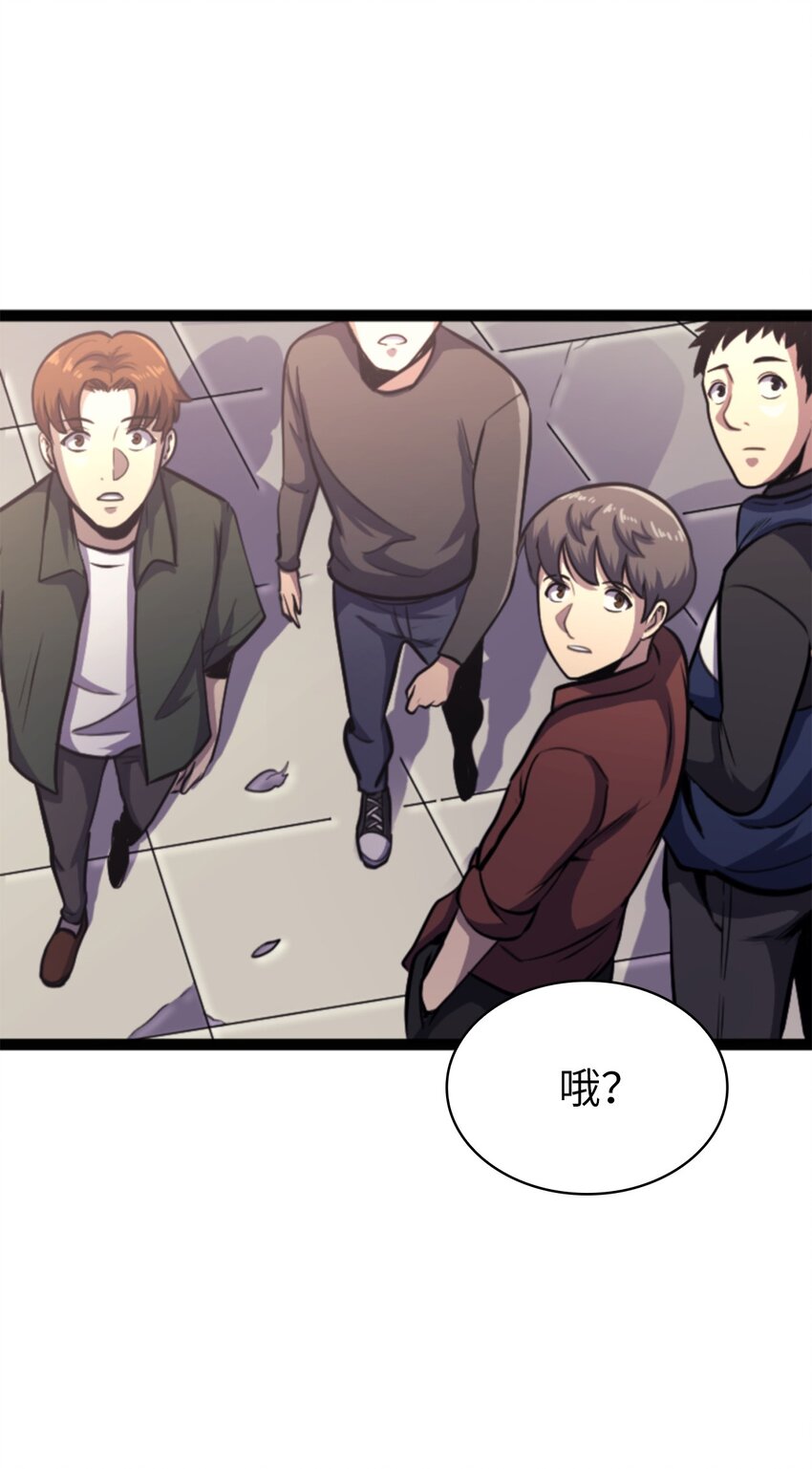 170 天空之城出现了(1/3)-第171话