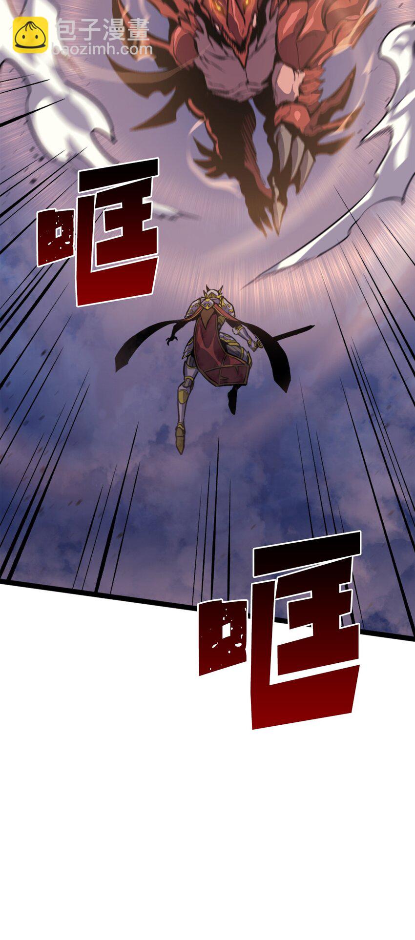 172 什么也不会改变(1/3)-第173话