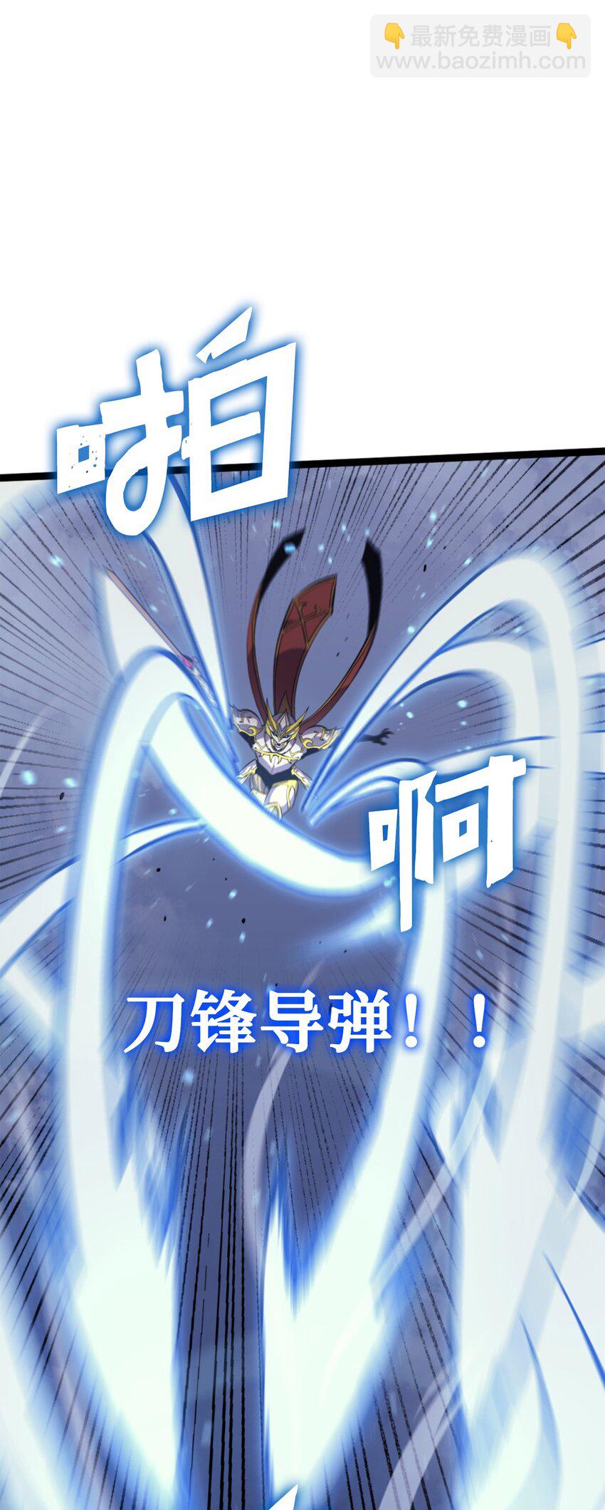 172 什么也不会改变(1/3)-第173话
