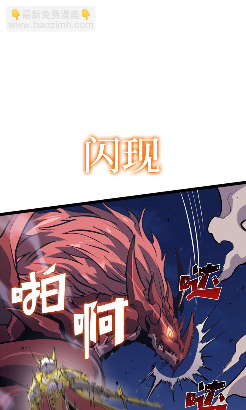 172 什么也不会改变(1/3)-第173话