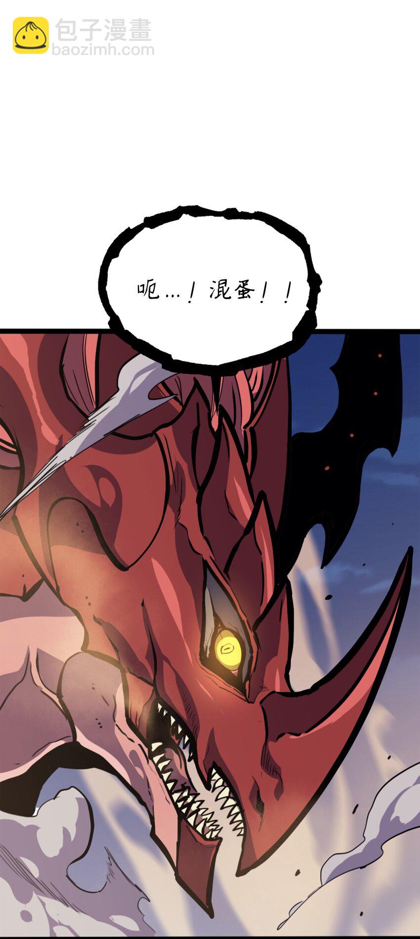 172 什么也不会改变(1/3)-第173话