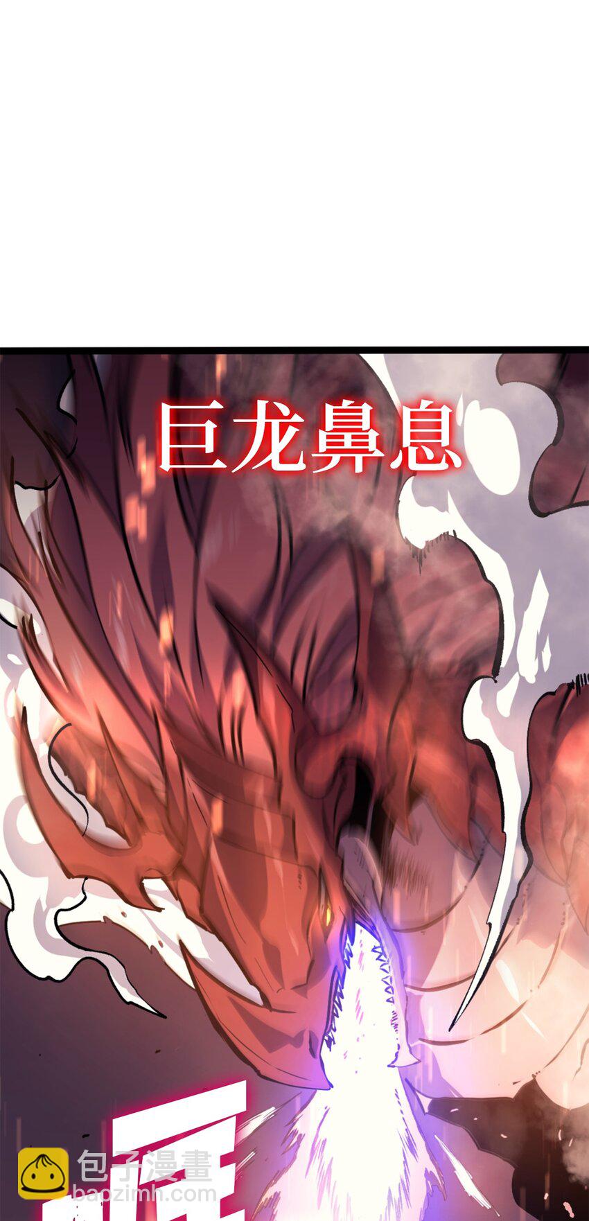 172 什么也不会改变(1/3)-第173话