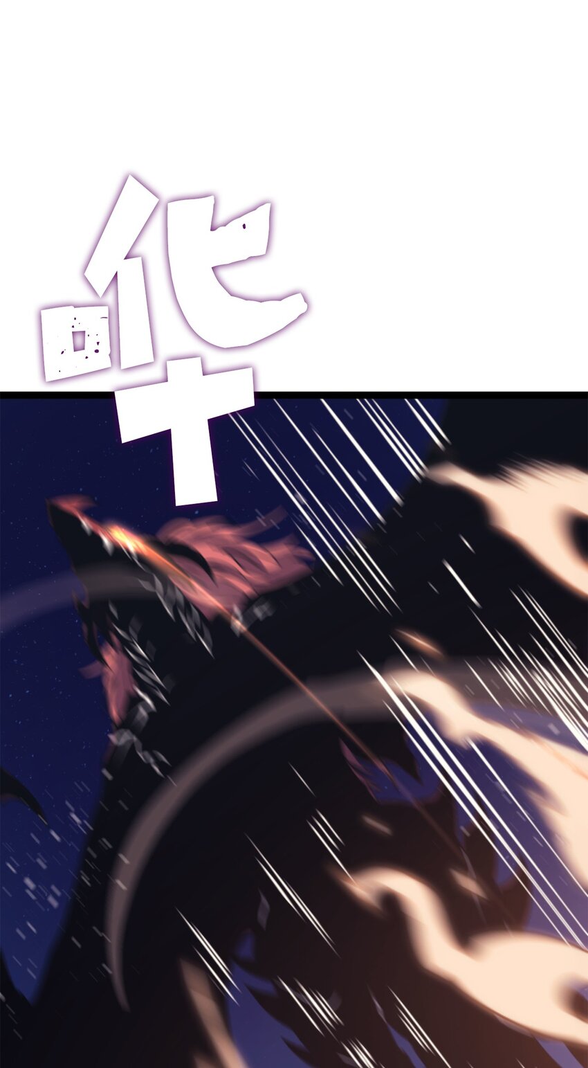 172 什么也不会改变(1/3)-第173话