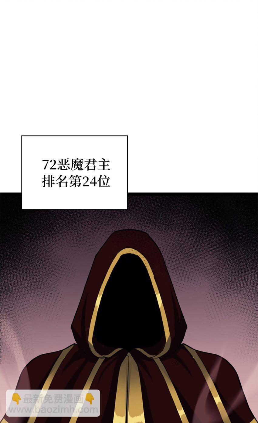 174 我要你的眼睛(1/3)-第175话
