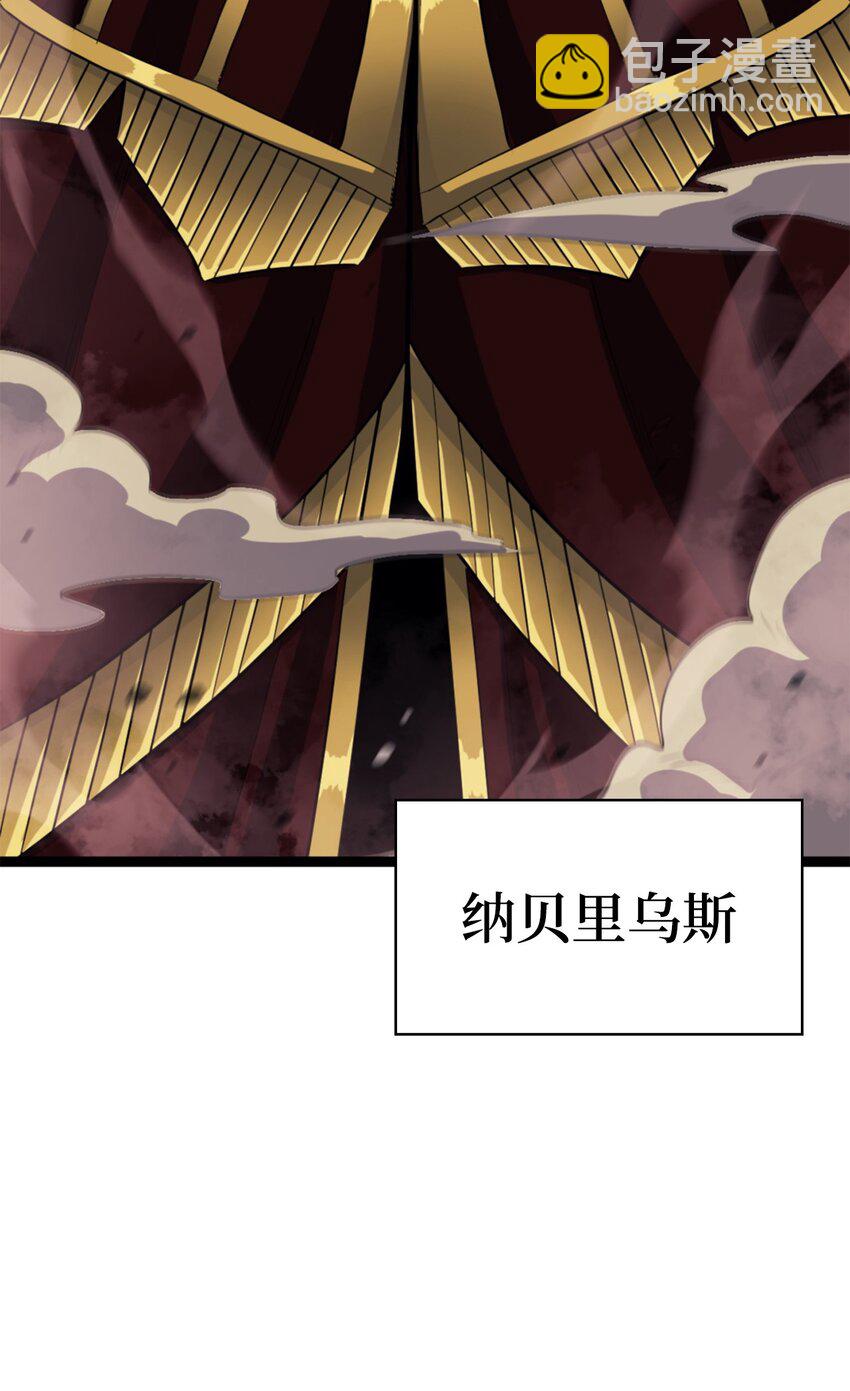 174 我要你的眼睛(1/3)-第175话