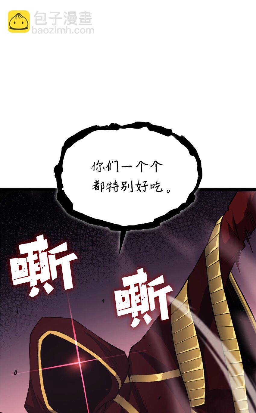 174 我要你的眼睛(1/3)-第175话