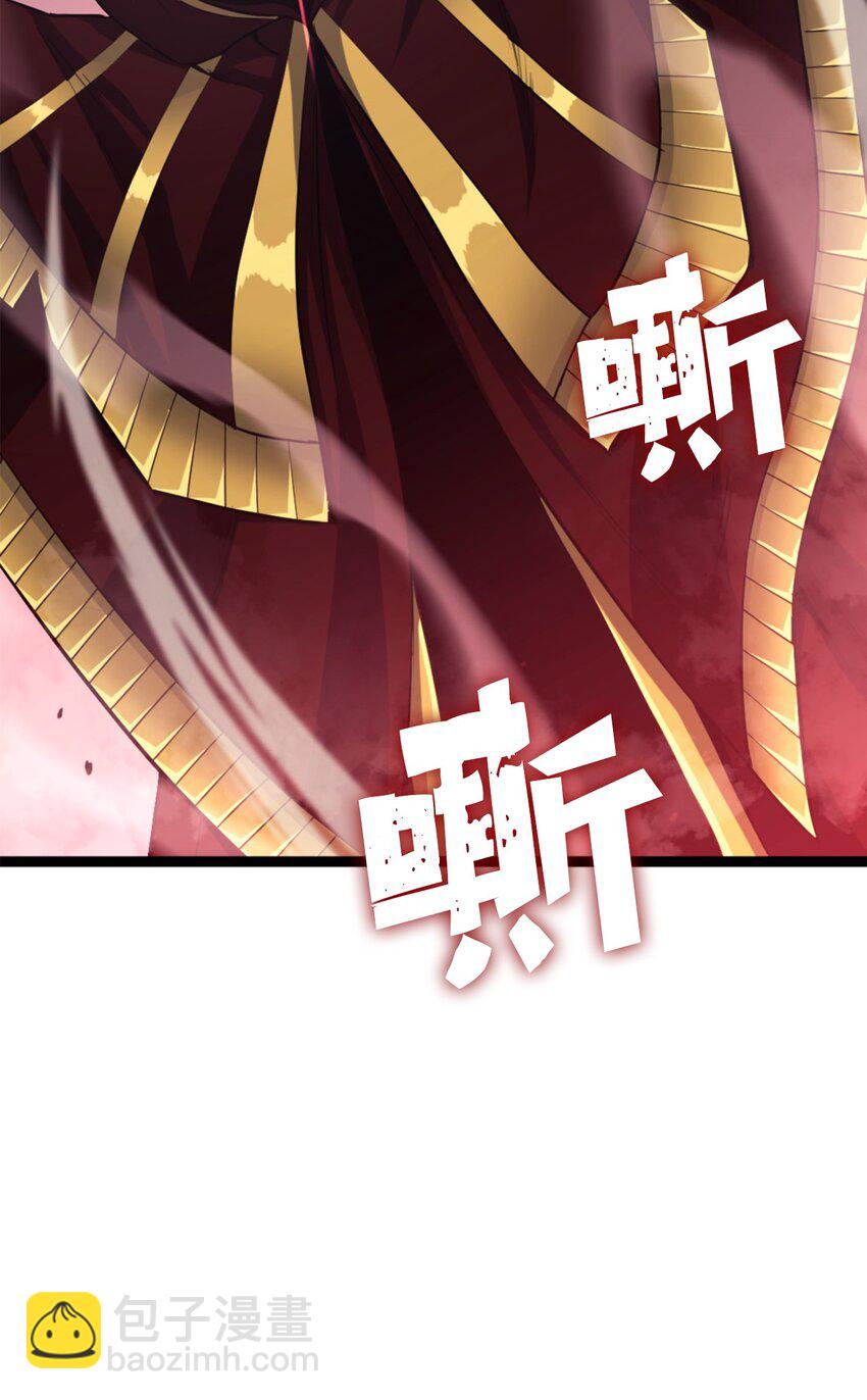 174 我要你的眼睛(1/3)-第175话