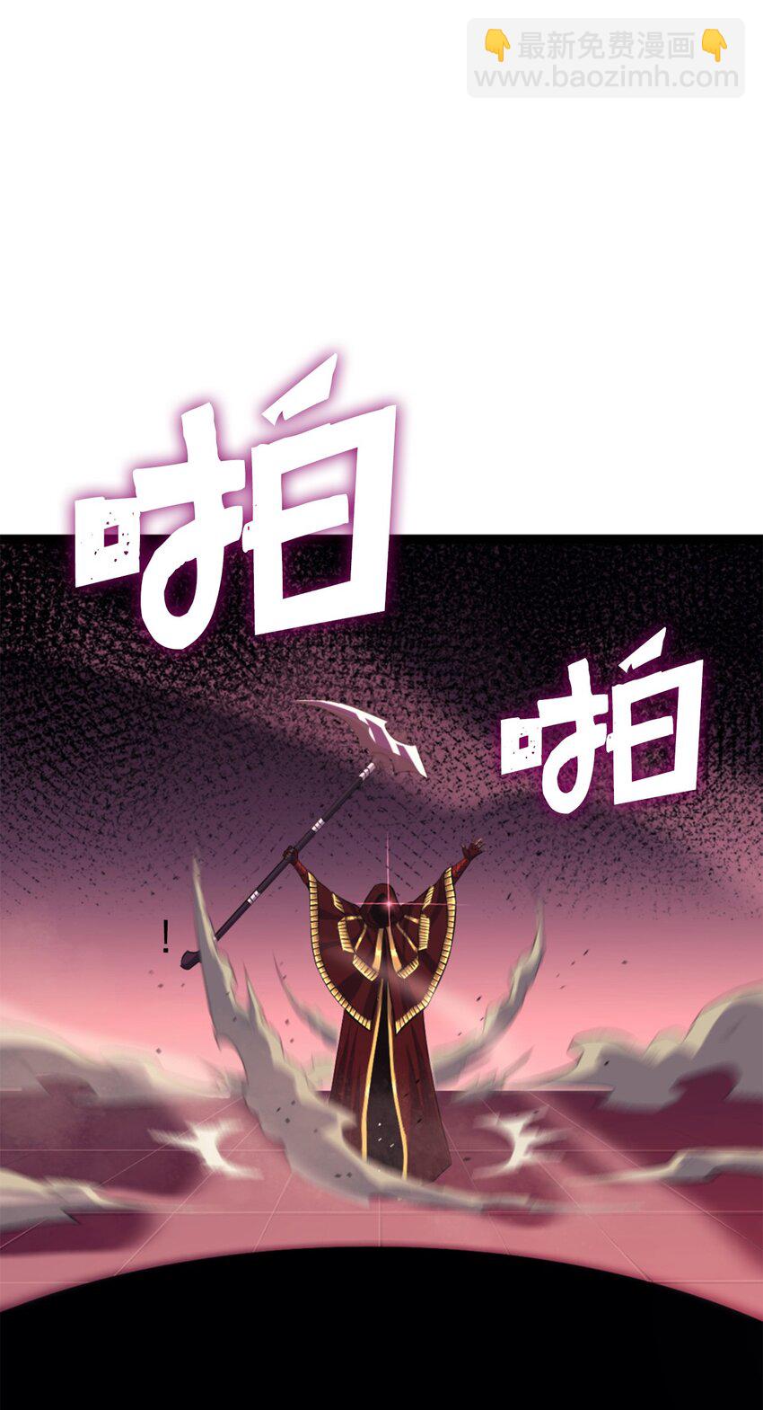 174 我要你的眼睛(1/3)-第175话