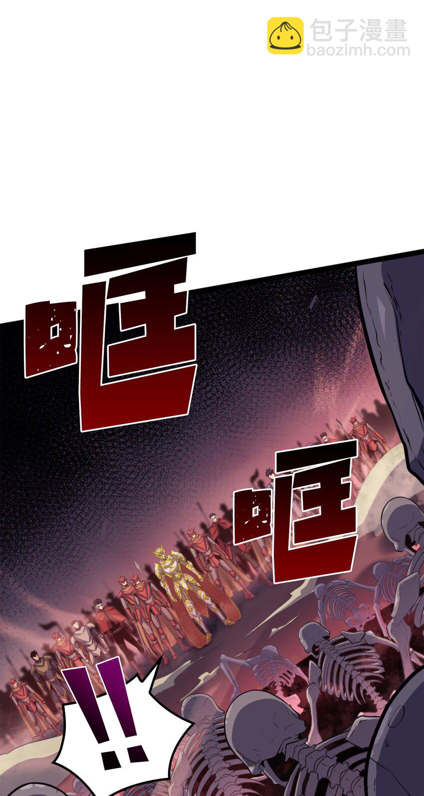 174 我要你的眼睛(1/3)-第175话
