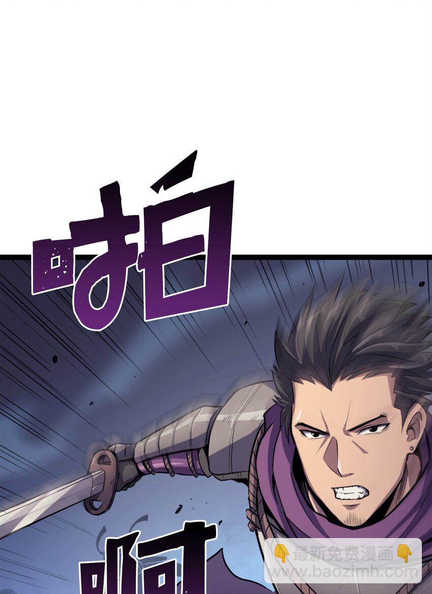 174 我要你的眼睛(1/3)-第175话
