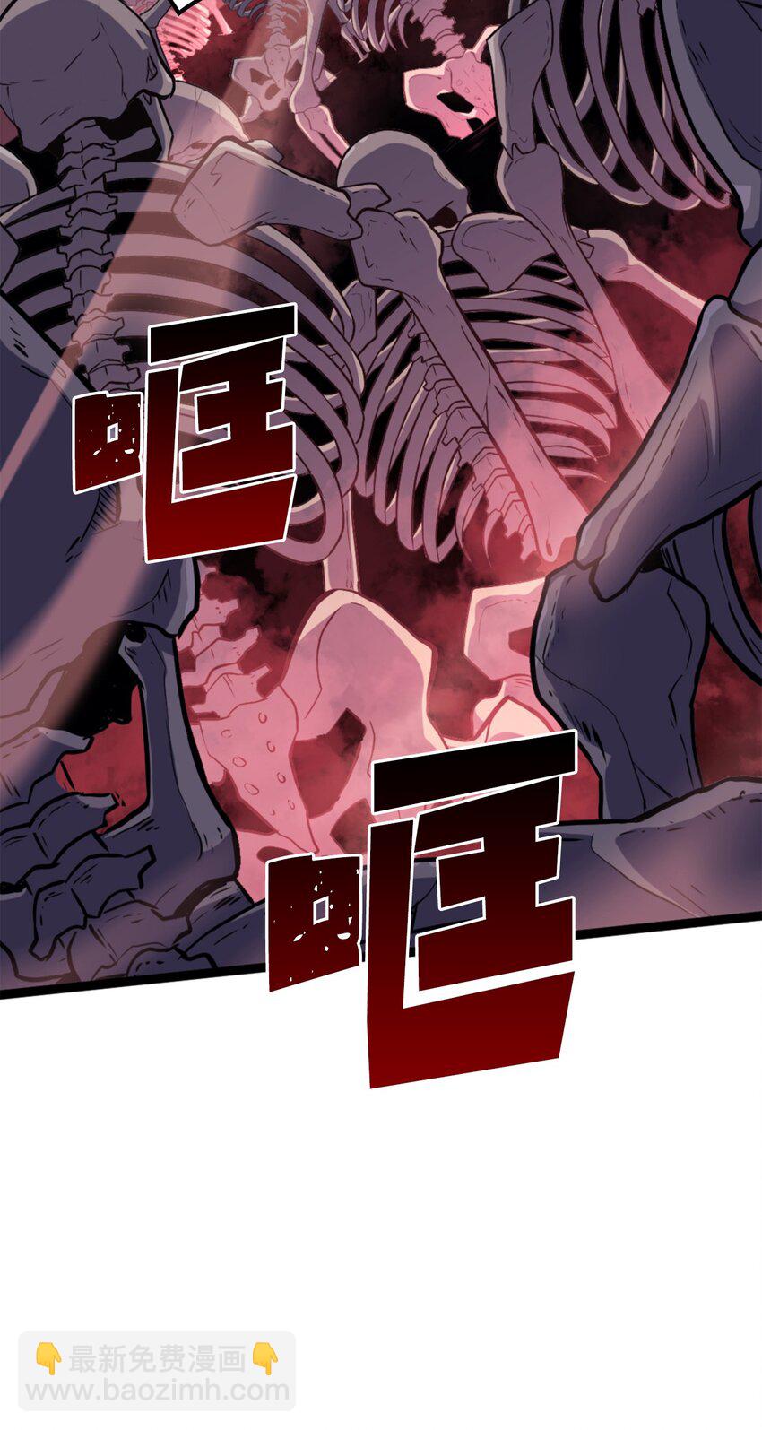 174 我要你的眼睛(1/3)-第175话
