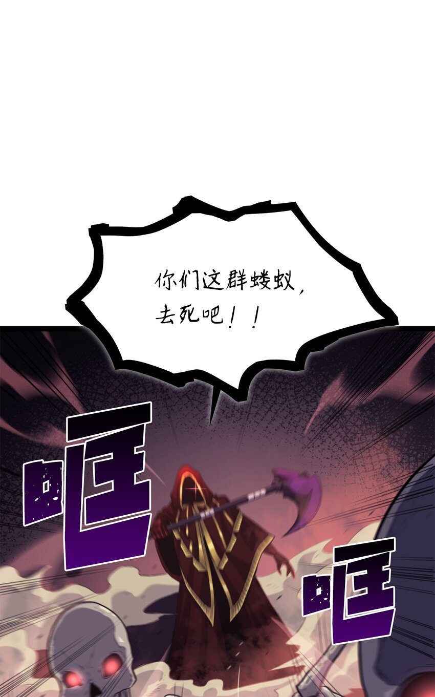 174 我要你的眼睛(1/3)-第175话