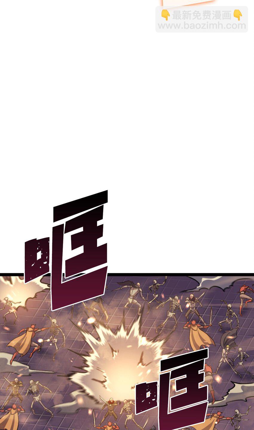174 我要你的眼睛(1/3)-第175话