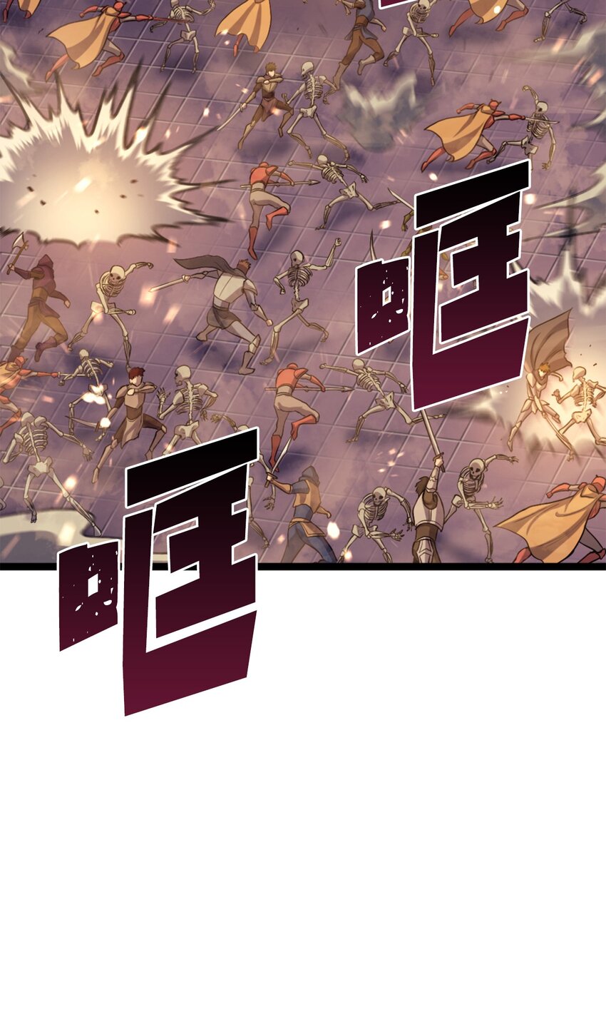 174 我要你的眼睛(1/3)-第175话