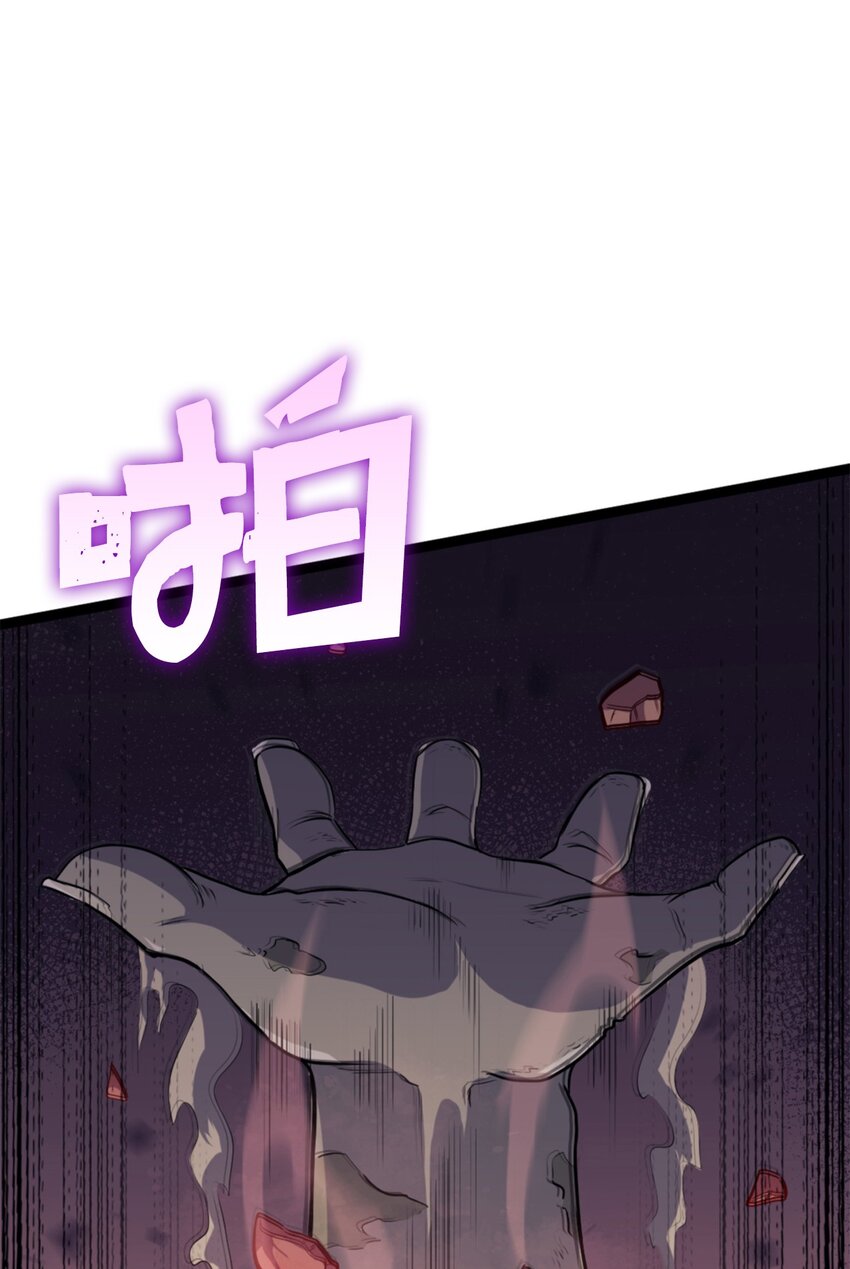 174 我要你的眼睛(1/3)-第175话