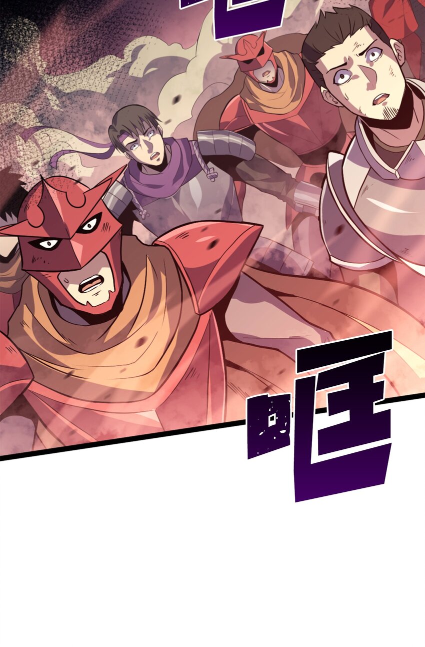 174 我要你的眼睛(1/3)-第175话