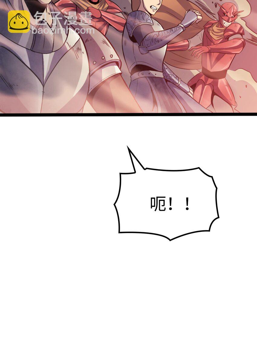 174 我要你的眼睛(1/3)-第175话