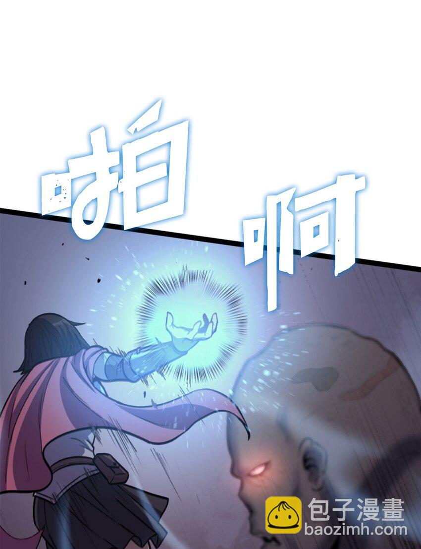 174 我要你的眼睛(1/3)-第175话