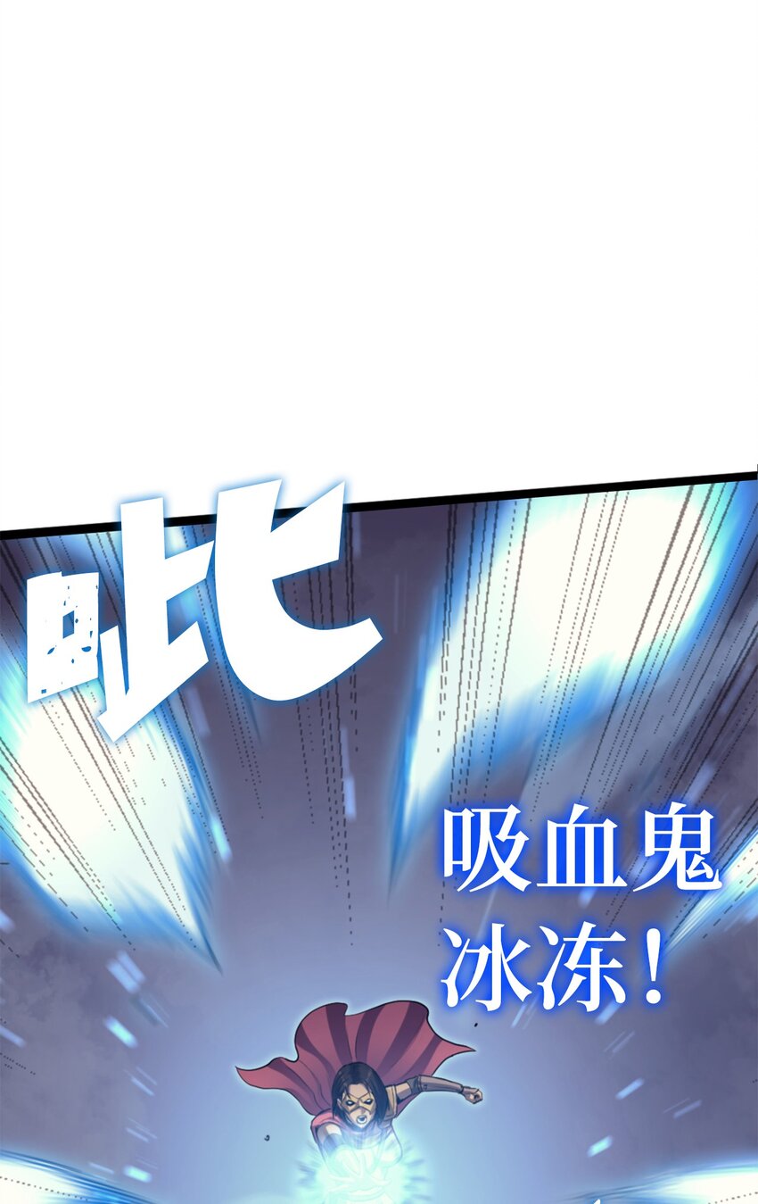 174 我要你的眼睛(1/3)-第175话
