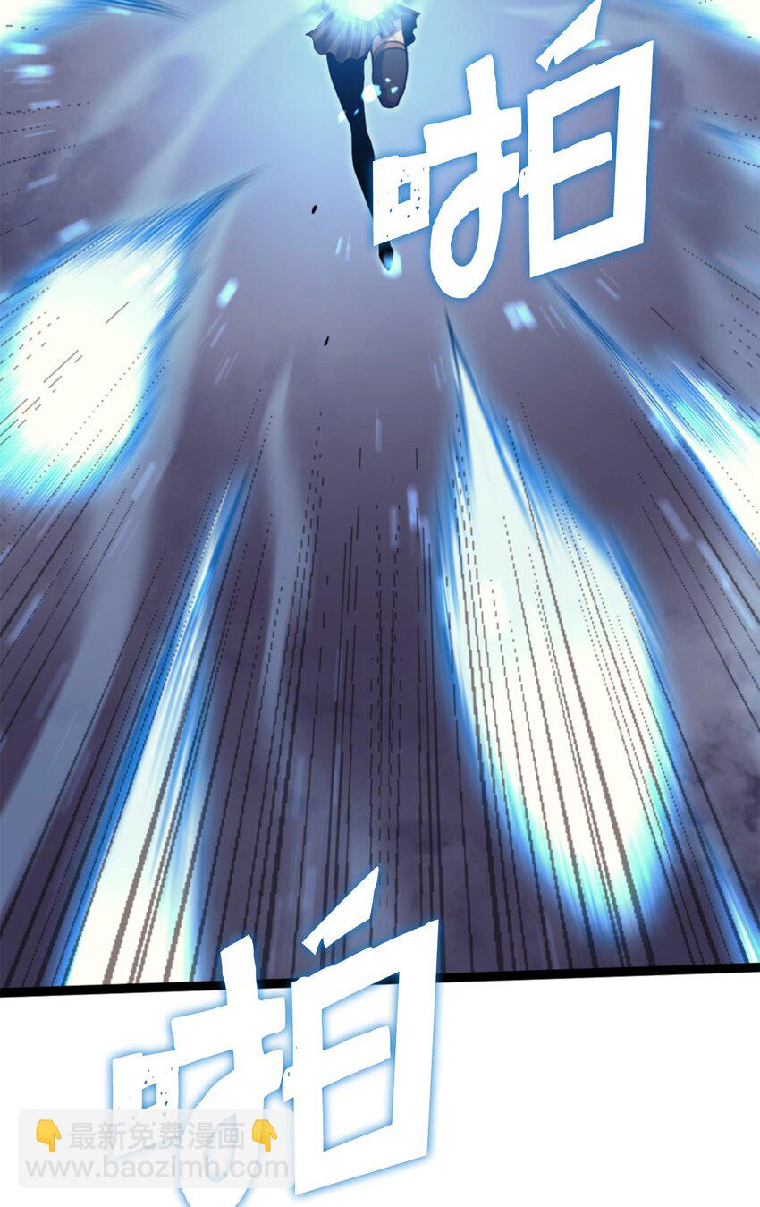 174 我要你的眼睛(1/3)-第175话