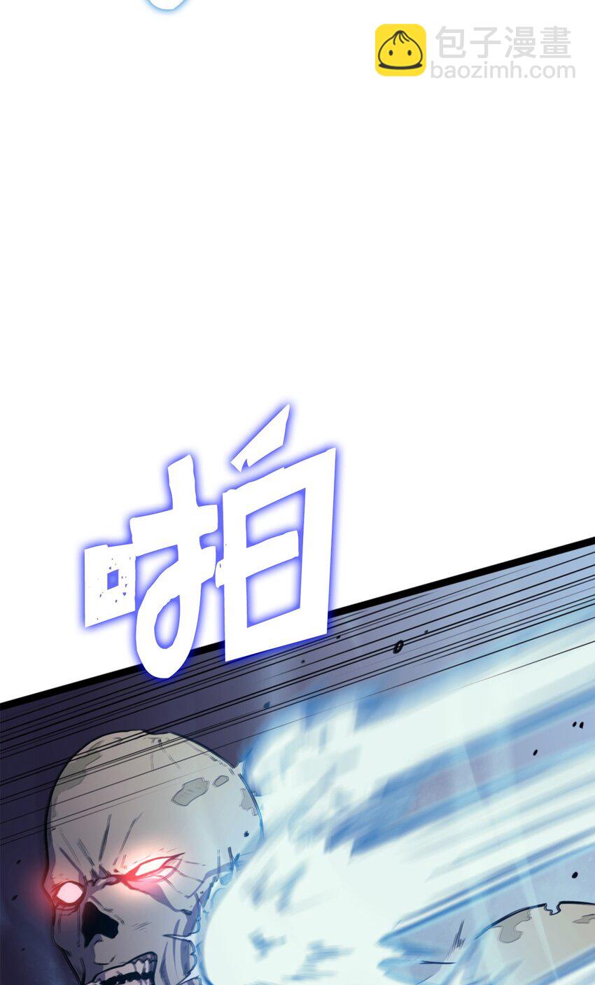 174 我要你的眼睛(1/3)-第175话