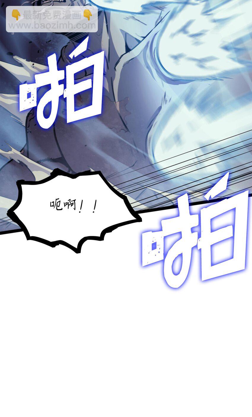 174 我要你的眼睛(1/3)-第175话