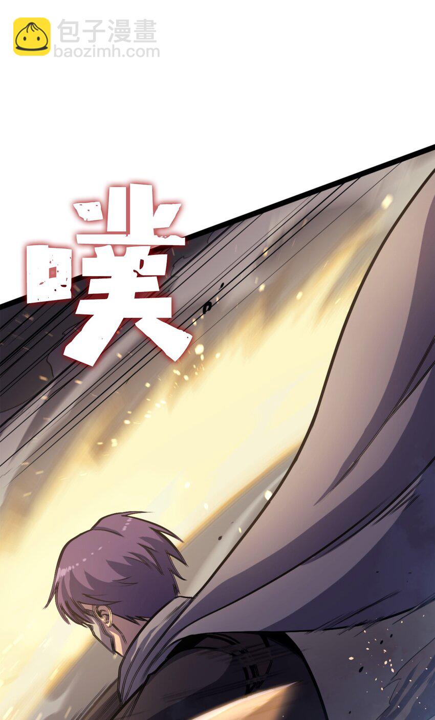 174 我要你的眼睛(1/3)-第175话