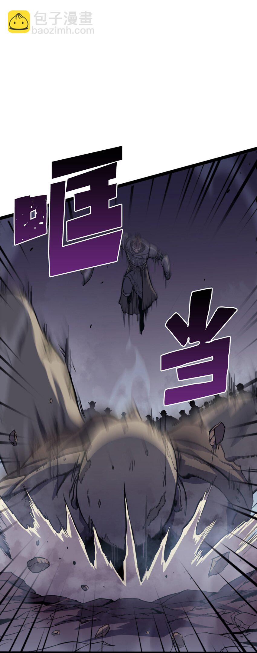 174 我要你的眼睛(1/3)-第175话