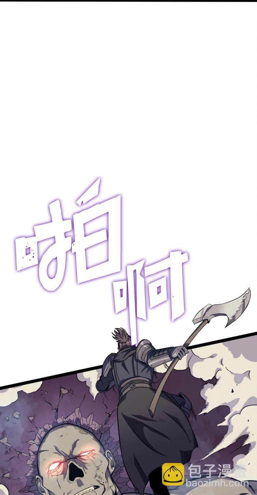 174 我要你的眼睛(1/3)-第175话