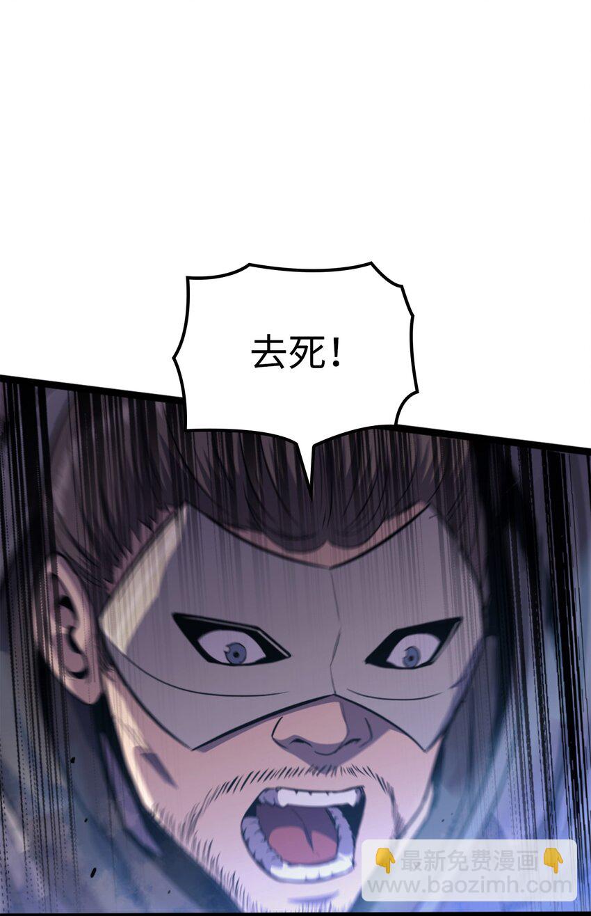 174 我要你的眼睛(1/3)-第175话