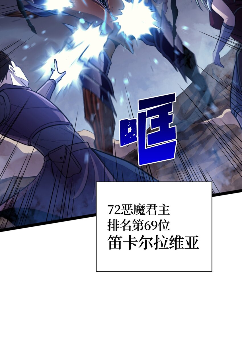 174 我要你的眼睛(1/3)-第175话