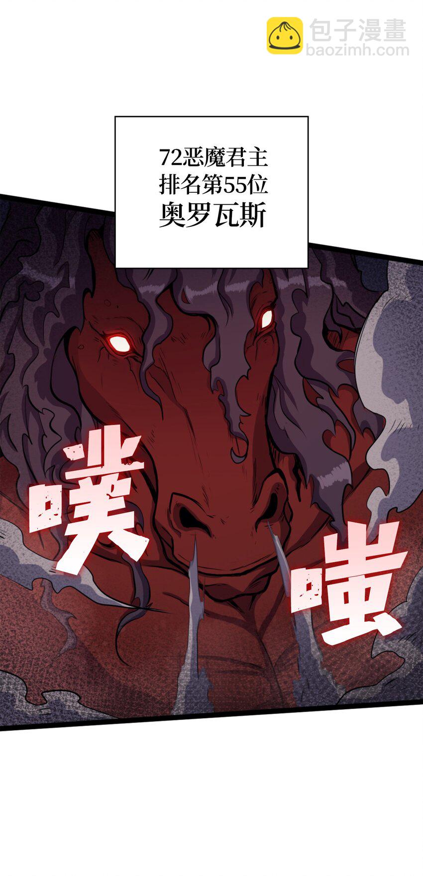 174 我要你的眼睛(1/3)-第175话