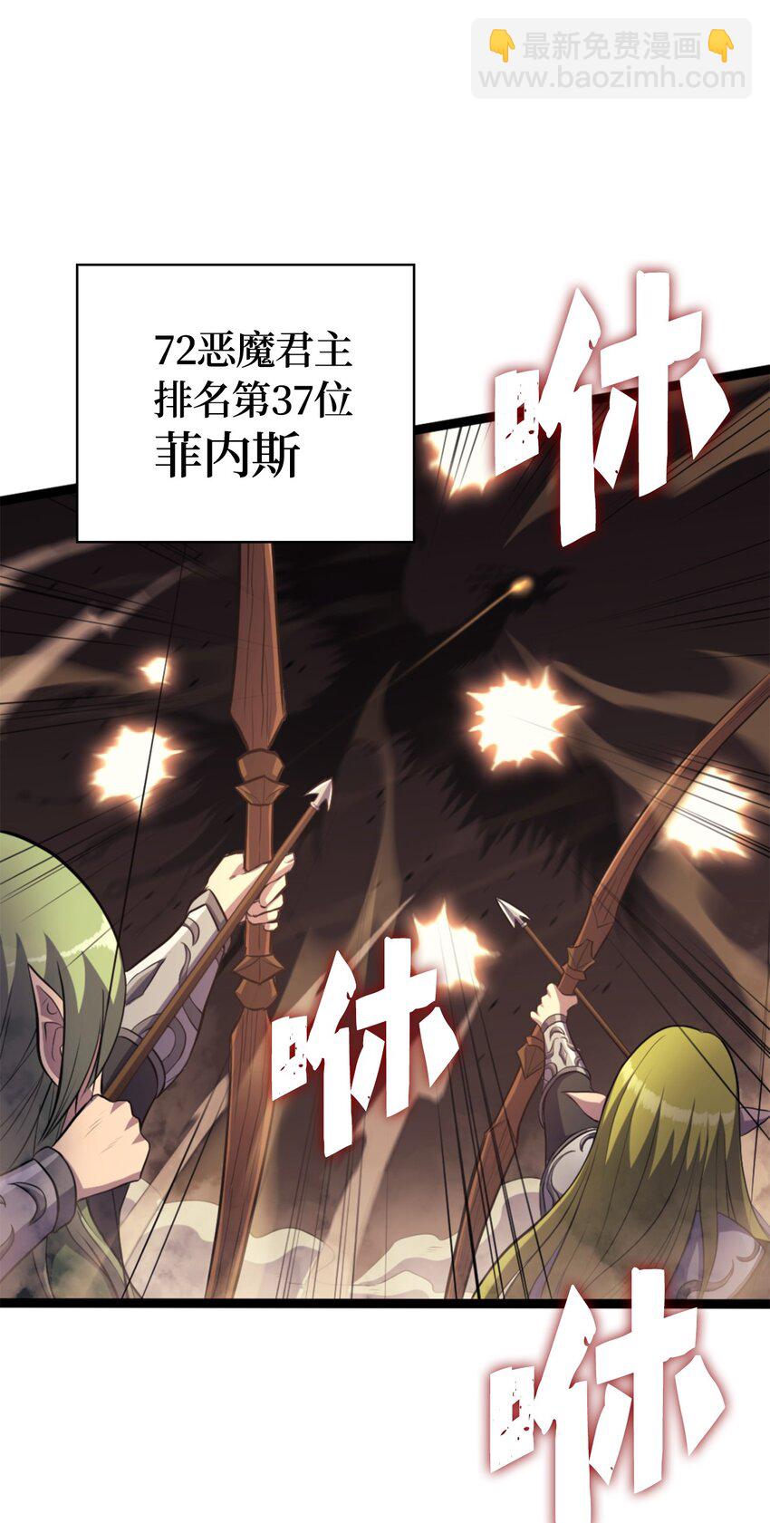 174 我要你的眼睛(1/3)-第175话