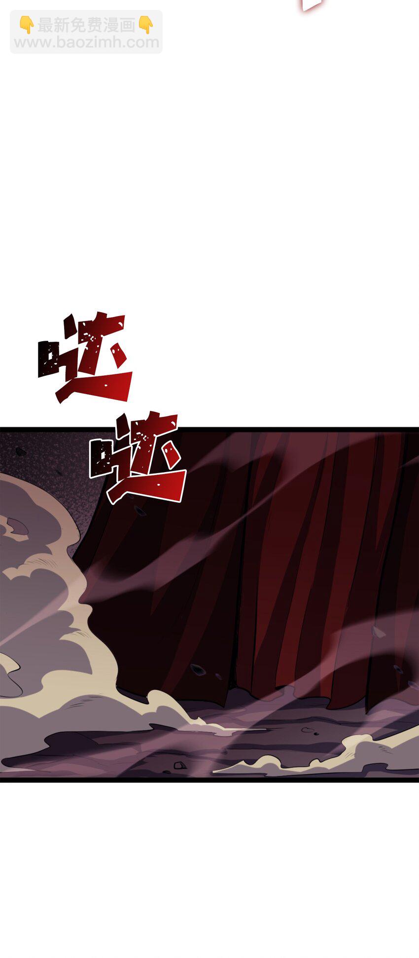 174 我要你的眼睛(1/3)-第175话