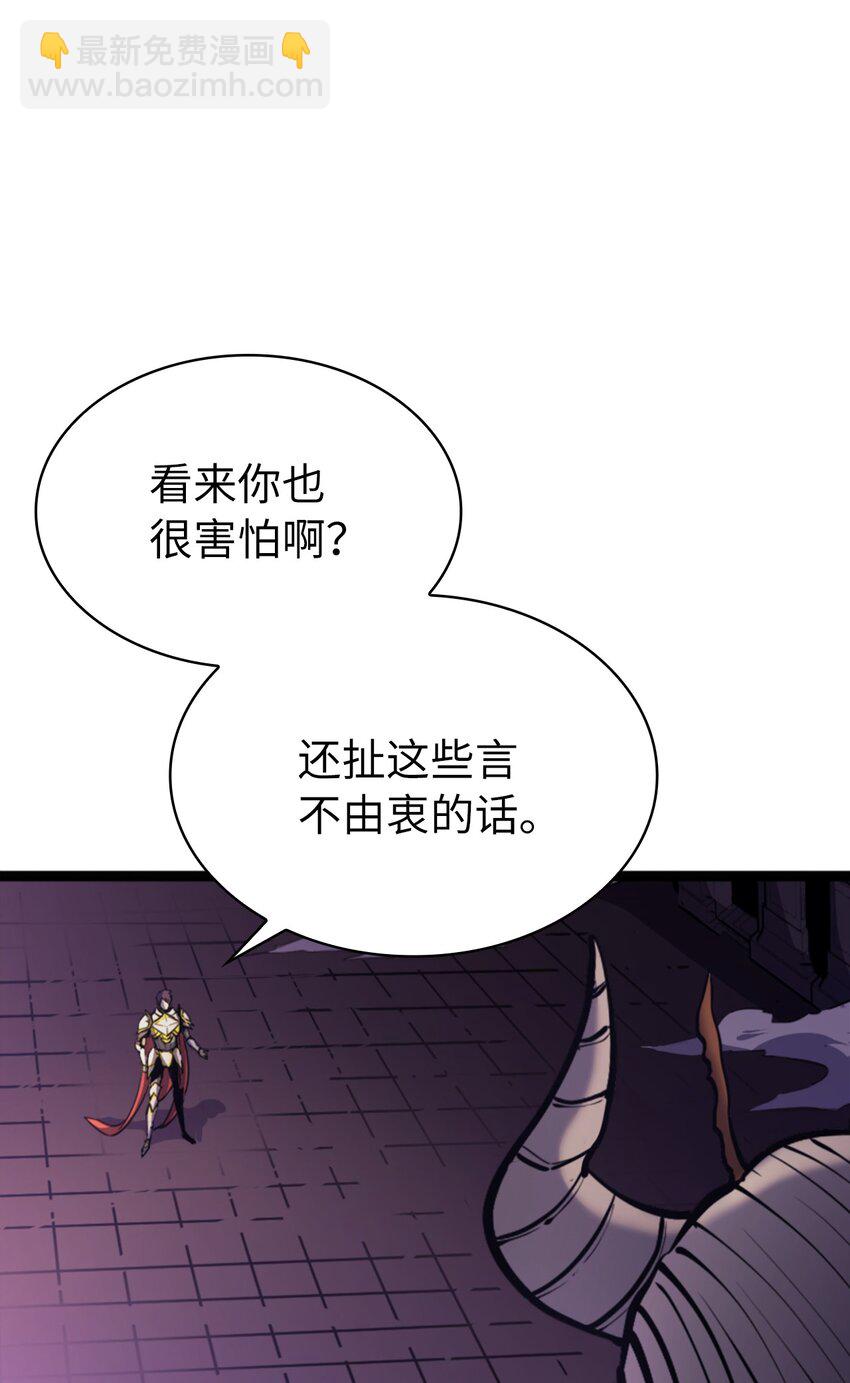 176 这是场无悔的战斗(1/3)-第177话