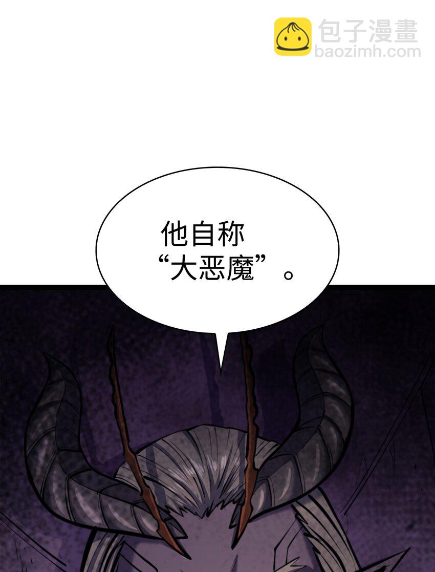 176 这是场无悔的战斗(1/3)-第177话