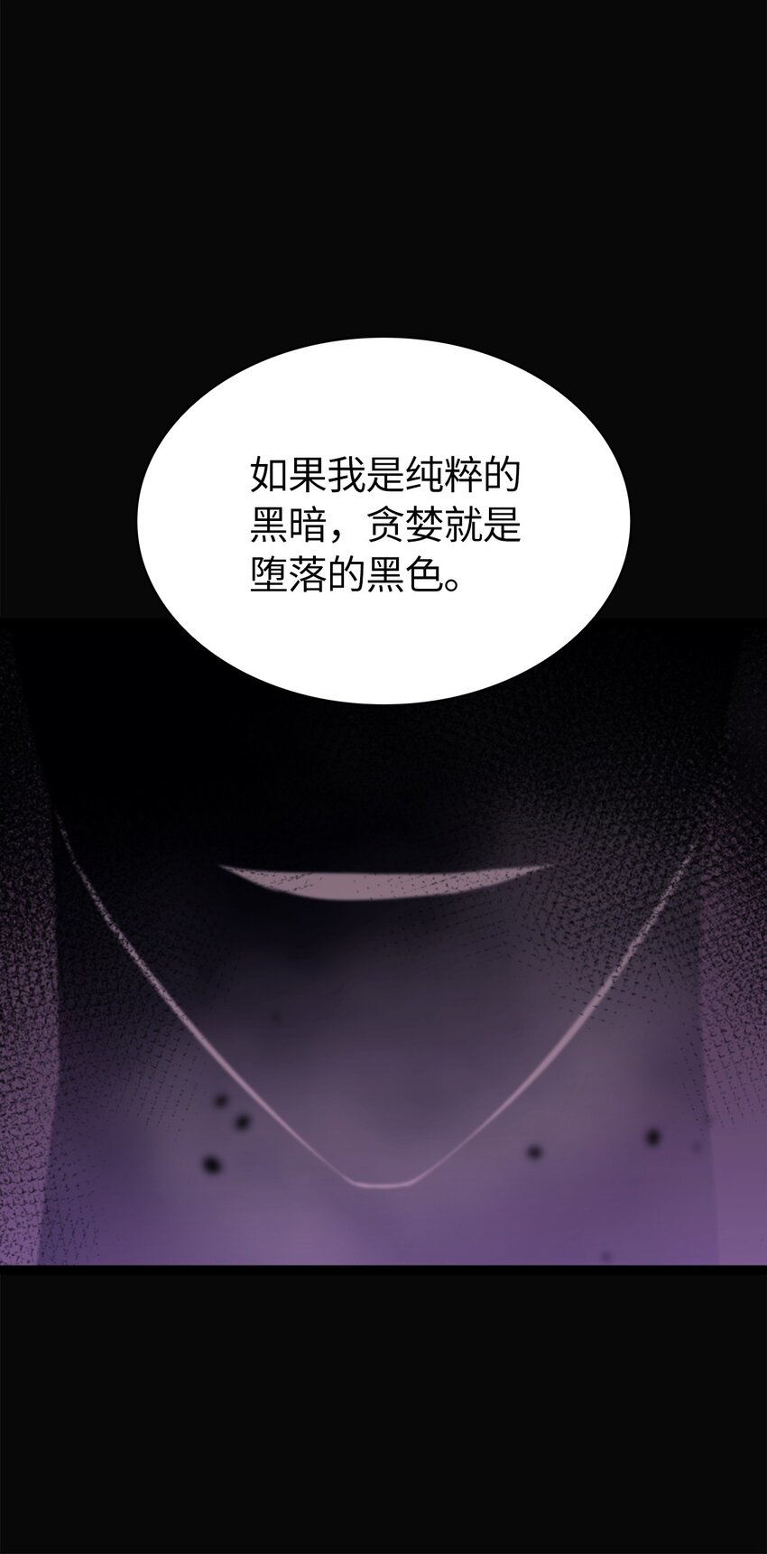 176 这是场无悔的战斗(1/3)-第177话