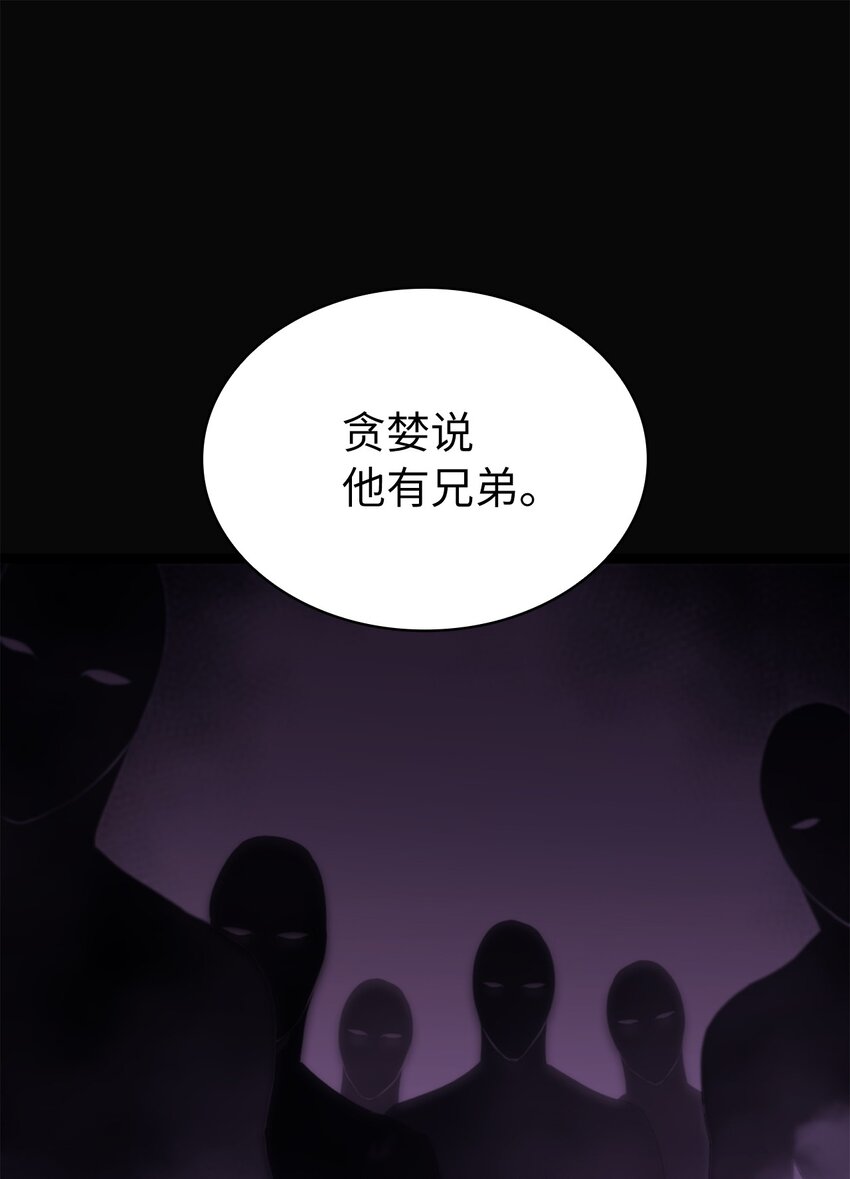 176 这是场无悔的战斗(1/3)-第177话