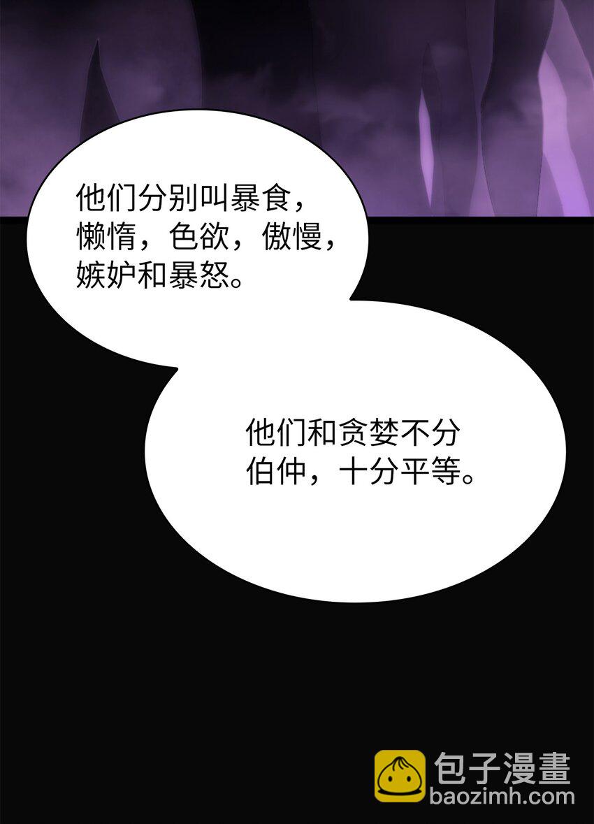 176 这是场无悔的战斗(1/3)-第177话