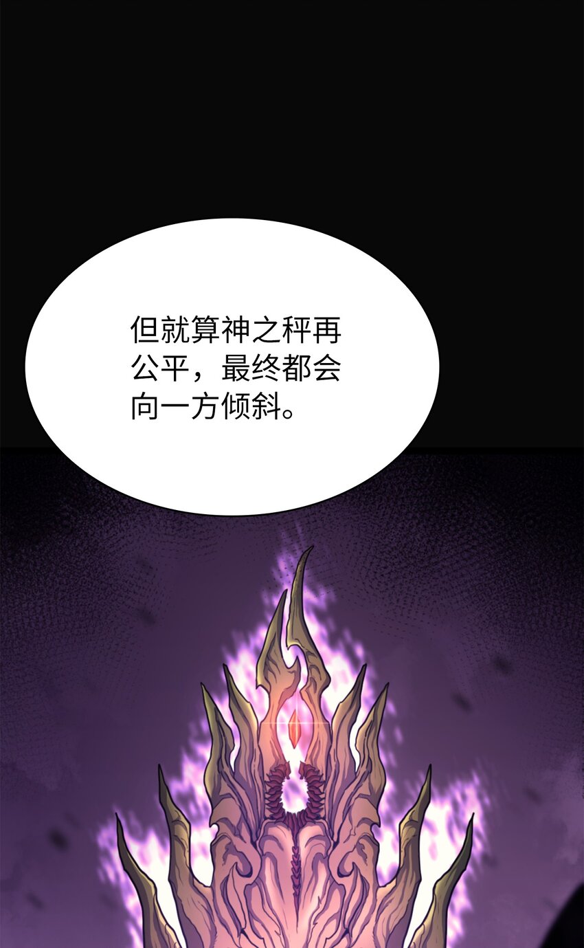 176 这是场无悔的战斗(1/3)-第177话