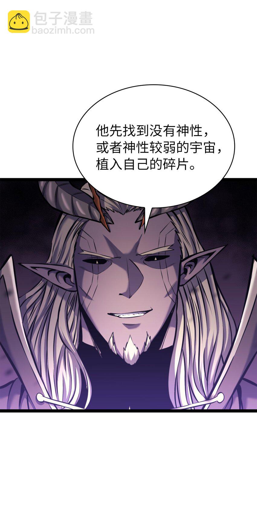 176 这是场无悔的战斗(1/3)-第177话