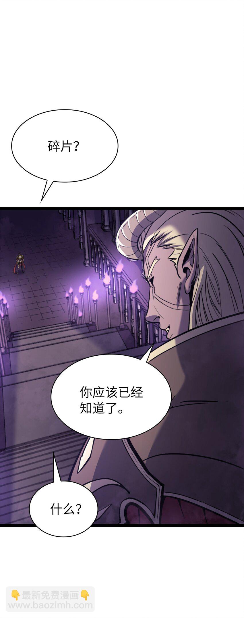 176 这是场无悔的战斗(1/3)-第177话